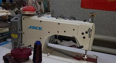Оборудование для швейных цехов: Jack, В наличии — 2