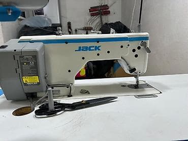 Jack, Бар, Акылуу жеткирүү — 1