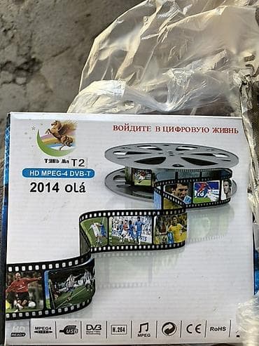 т2 тюнер: Цифровой эфирный приемник DVB‑T/T2 (HD MPEG‑4, H.264) Особенности: - — 1