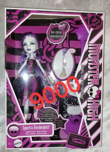 сколько стоит конструктор: Продаю кукол монстрхай оригинал из личной коллекции,цены на фото — 14