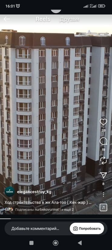 ищу работу отель: Строится, Элитка, 1 комната, 52 м² — 3