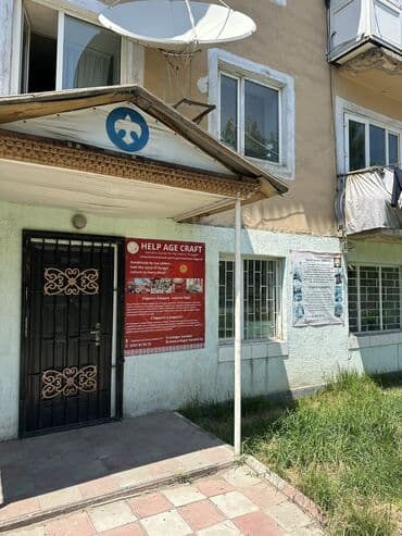 ищу квартиру дордой рынок: Сатам Офистик 56 кв. м, Ремонту бар, Эмерексиз, Көп кабаттуу имарат, 1 кабат — 10