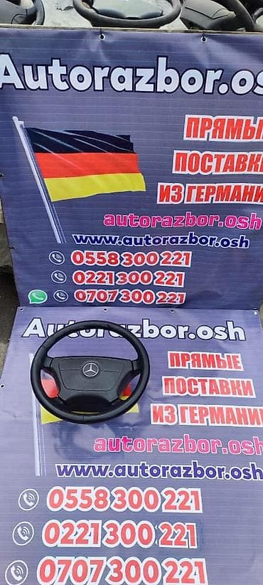 Руль Mercedes-Benz 2003 г., Колдонулган, Оригинал, Германия