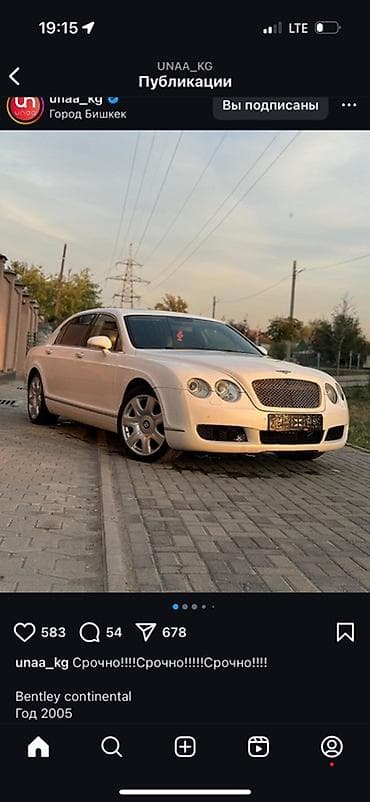 bmw е28: Bentley Continental: 2005 г., 4.3 л, Автомат, Бензин, Седан — 4