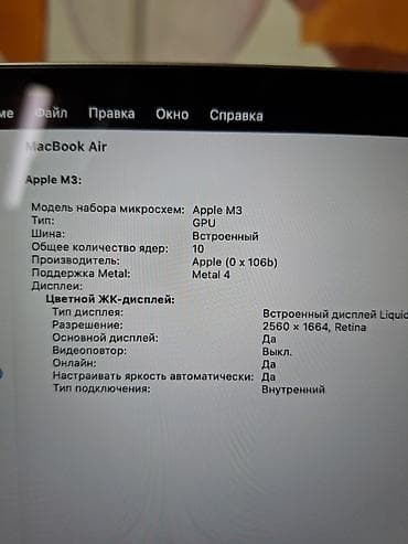 macbook air 13 2015: Mackbook air m3 (space gray) 13.6 ips, 2k 8gb/512 gb ssd 8cpu/10gpu 🔋 — 3