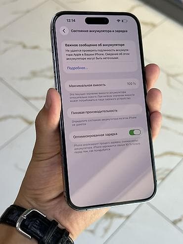 bobby store: IPhone 14 Pro Max, 512 ГБ, цвет Deep Purple Характеристики и детали с — 2