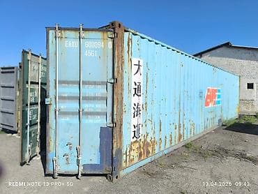 кантанер: Морские/сухопутные грузовые контейнеры для хранения и перевозки Типы — 4