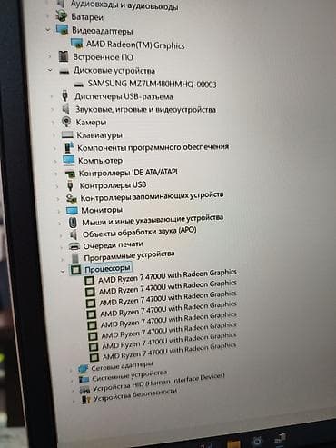 ibm thinkpad: Ультрабук, Б/у, AMD Ryzen 7 — 9