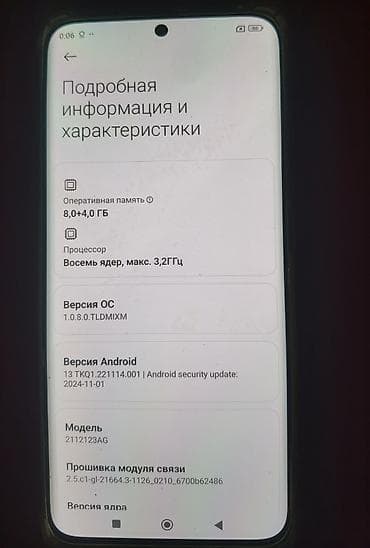 а32 128: Xiaomi, 12, Б/у, 128 ГБ, цвет - Голубой, 2 SIM — 5