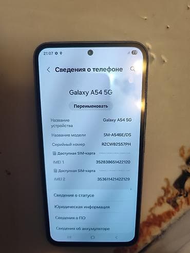 honor 9x: Samsung Galaxy A54 5G, цвет - Фиолетовый, 2 SIM — 1