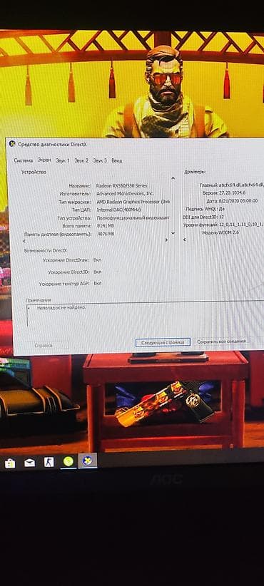 ps5 slim digital: Компьютер, ядер - 2, ОЗУ 8 ГБ, Игровой, Intel Core i3, Встроенная видеокарта, HDD + SSD — 5