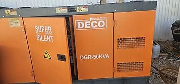 Дизельный генератор DECO DGR-50KVA (Super Silent) Основные