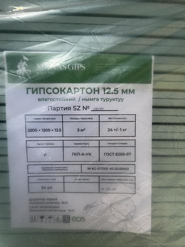 раковина с тумбой для кухни: Особенности: Влагостойкий, 12,5 мм — 4