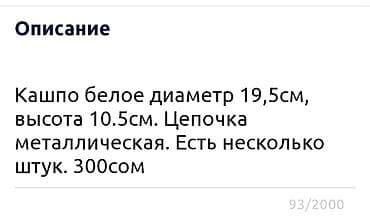 Үй жана бакча: Сенсивьерия (Тещин язык) . Неприхотливый цветок. Растёт на солнце и в — 9