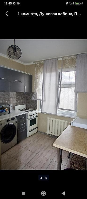 Батирлерди ижарага берүү: 1 бөлмө, Толугу менен эмереги бар — 2