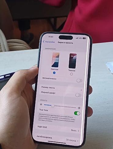 сколько стоит iphone 14 про макс: IPhone 14 Pro Max, 256 ГБ, Зарядное устройство, Чехол, Коробка, 86 % — 5