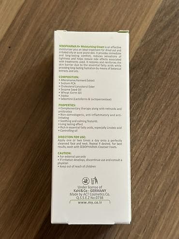 Личные вещи: SEBOPHARMA R+ Moisturizing — реконструирующий увлажняющий крем 50 мл — 2