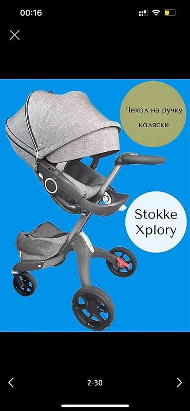 буу сумки: Коляска, цвет - Серебристый, Б/у — 3