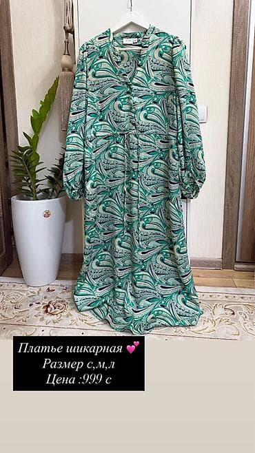 Женская одежда 1) Платье макси с ярким мятно-зеленым абстрактным