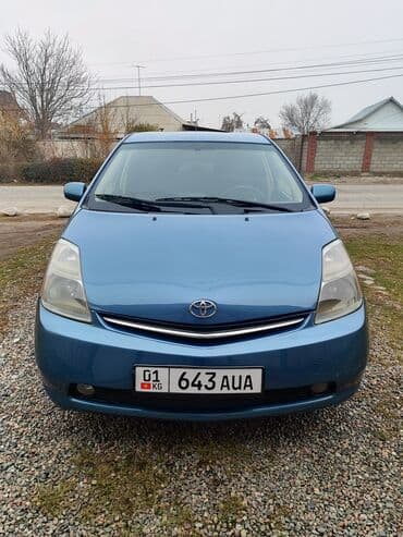 пылесос для машины цена бишкек: Toyota Prius: 2003 г., 1.5 л, Вариатор, Гибрид, Хэтчбэк — 2