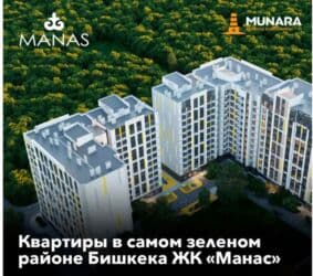 2 комнатная квартира кок жар: 2 комнаты, 76 м², Элитка, 9 этаж, ПСО (под самоотделку) — 1