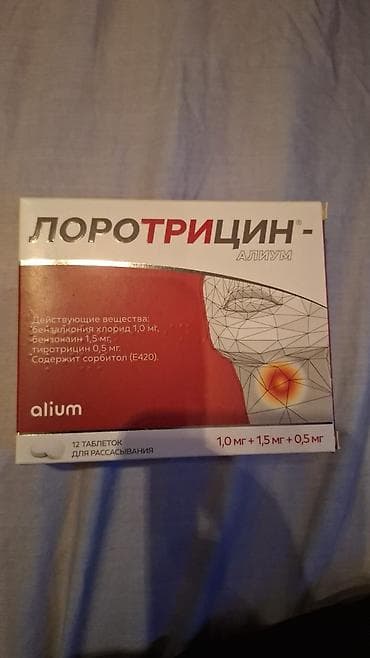 кондитер вакансии бишкек: Требуется Торговый агент, График: Шестидневка, Менее года опыта, Карьерный рост, Полный рабочий день — 7