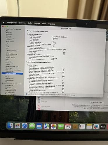 макбук м2 2022: MacBook Air 13.6 M2 2022 8/256GB Silver АКБ 92% 127циклов, свой, не — 3