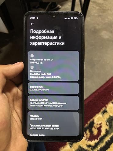 Техника жана электроника: Redmi, Redmi 13C, Колдонулган, 256 ГБ, 2 SIM — 7
