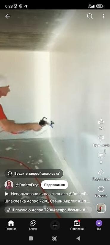 маляры штукатуры: Шпаклевка и штукатурные работы - Выравнивание стен и потолков под — 5