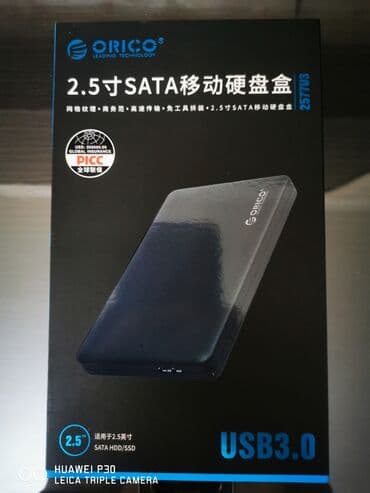 кейсы для жестких дисков: Маалымат алып жүрүүчү, Жаңы — 1