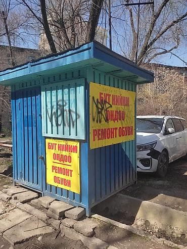 аренда а: Сниму коммерческую недвижимость — 2