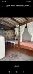 сдаю дом кемин: 40 м², 2 комнаты — 6