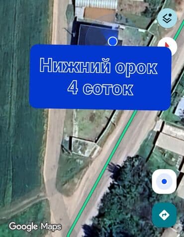 земли сельскохозяйственного назначения: 4 соток, Для бизнеса, Красная книга — 1