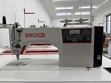 Bruce, В наличии, Бесплатная доставка