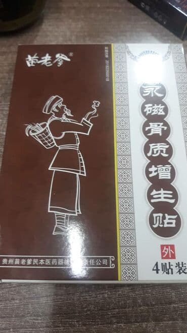 домашние халаты больших размеров: Магнитный пластырь от косточки — 2