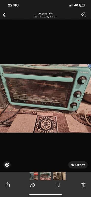 Духовка, Б/у, Самовывоз