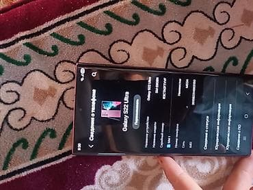redmi 14 note: Samsung Galaxy S22 Ultra (модель SM‑S908N), цвет бордовый. Ключевые — 2