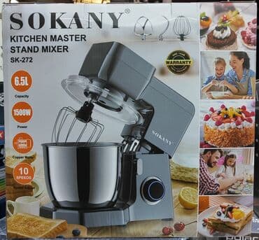 бетон миксир: Блендер, миксер, Жаңы, Акылуу жеткирүү — 10