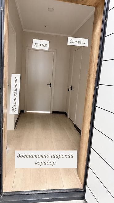 кут аэропорт: 1 комната, 45 м², Элитка, 3 этаж, Евроремонт — 6