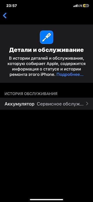 iphone red: IPhone Xr, Б/у, 128 ГБ, Красный — 5