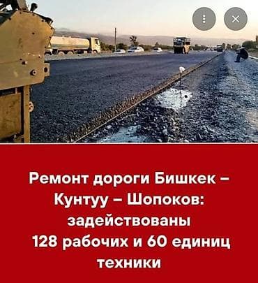 ботанический сад: 20 соток, Для строительства, Красная книга, Тех паспорт — 5