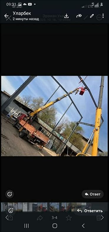 mavic 2: Стрела 20 м, 8 т, Борт 10 кг — 2