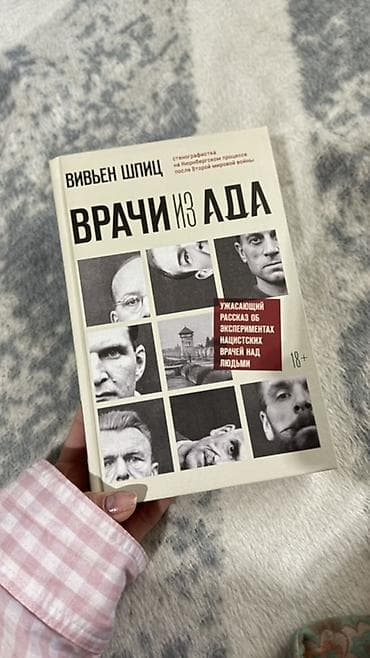 solutions elementary: Роман, На русском языке — 9