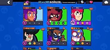 джес: Игровой аккаунт Brawl Stars - Кубки: 8070 - Бойцы: 65 из 101 - Ранг — 2