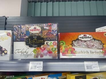 турецкий кофе: Турецкий рахат-лукум Uğurlu — традиционные восточные сладости в — 2