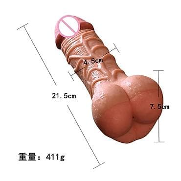 Насадка, мастурбатор, попка, член, пенис, сексшоп, секс шоп, интим
