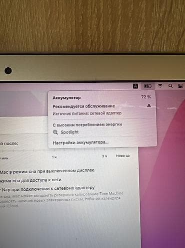 apple macbook pro core i5 13: Apple MacBook Air 13"
В хорошем состоянии 
Без торга — 3
