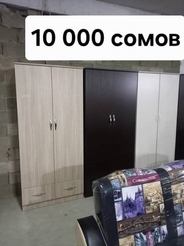 односпальная гарнитуры: Односпальная кровать, Новый, С матрасом, длина - 190 см — 19