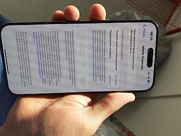 poco m2: IPhone 15 Pro Max, Б/у, 256 ГБ, Синий, Коробка, 89 % — 5