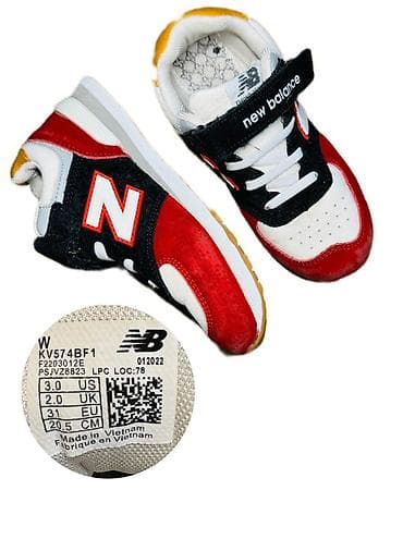 пума кеды: Кроссовки New Balance KV574BF1 (детские) Б/У - Размер: 31 EU / 3.0 US — 1